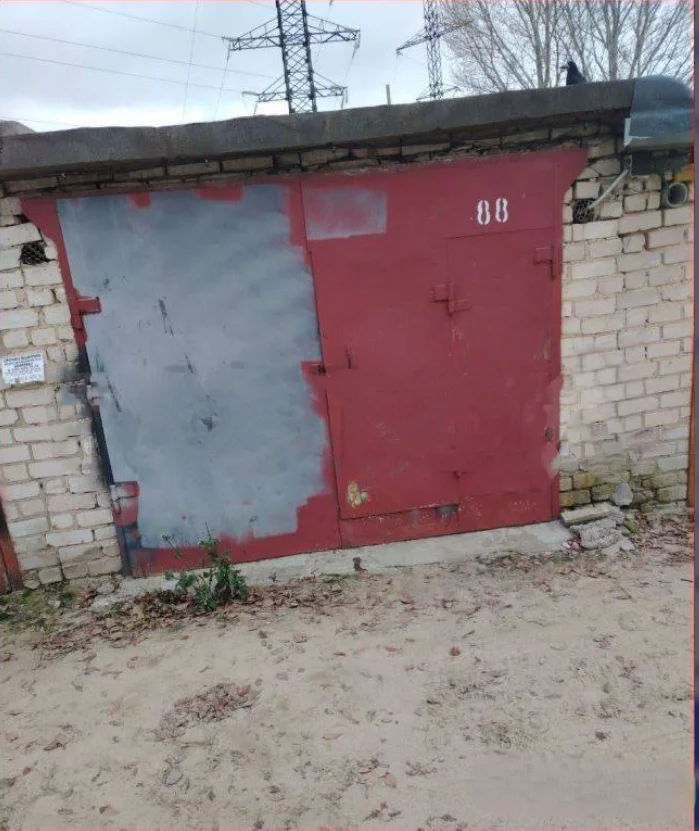 Гараж